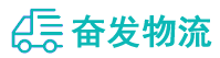 中山到攀枝花物流公司